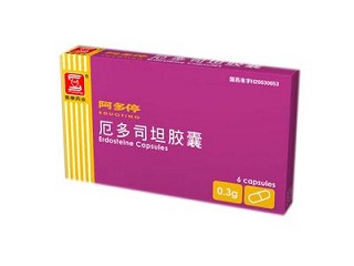 厄多司坦胶囊(普康)