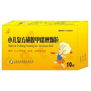小儿复方磺胺甲噁唑颗粒(迈迪)