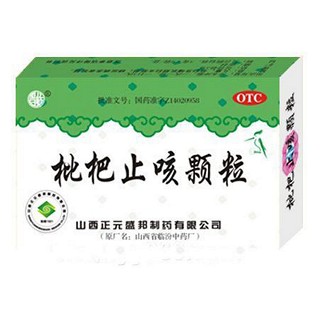 枇杷止咳颗粒(正元盛邦)