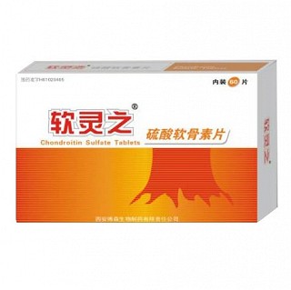 硫酸软骨素片价格