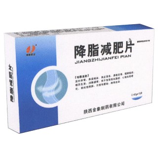 降脂减肥片(金象)