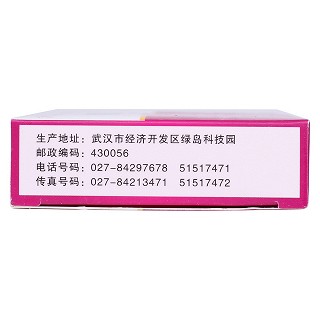 聚甲酚磺醛阴道栓(力可欣)