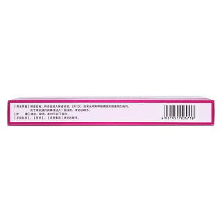 聚甲酚磺醛阴道栓(90mg*6粒)