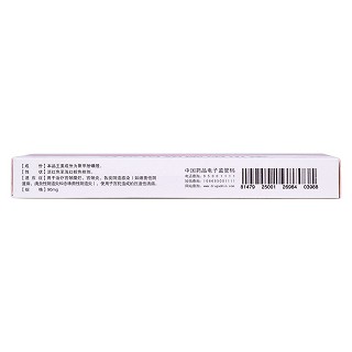 聚甲酚磺醛阴道栓功效作用厂家
