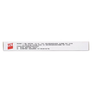 排毒养颜片(0.4g*12片*2板*3小盒)