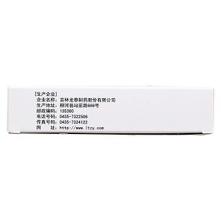 排毒养颜片功效作用厂家