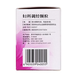 妇科调经颗粒(6g*9袋)