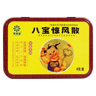 八宝惊风散价格