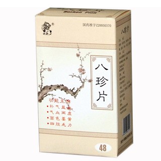 八珍片(中狮)