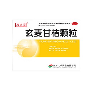 玄麦甘桔颗粒(御启堂)