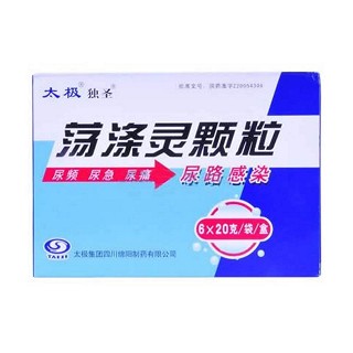 荡涤灵颗粒(独圣)(太极)