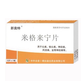 米格来宁片(益生)