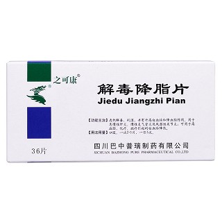 解毒降脂片价格
