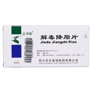 解毒降脂片(之可康)