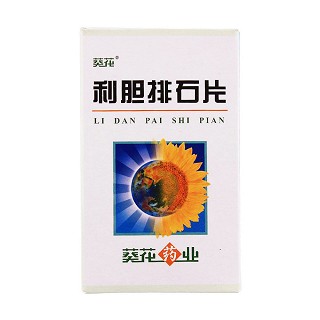 利胆排石片价格