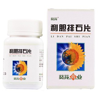 利胆排石片(葵花)