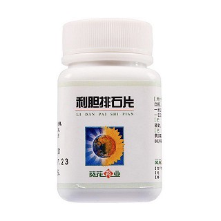 利胆排石片功效作用厂家