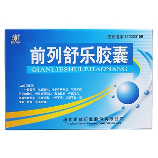 前列舒乐胶囊价格