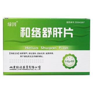 和络舒肝片价格