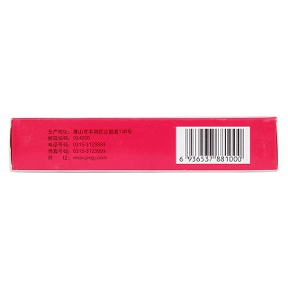 妇康宁片(0.25g*36片/盒)