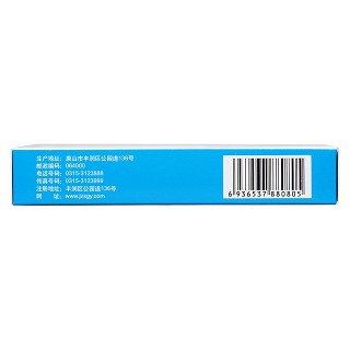 咳喘舒片(0.25g*12s*2板)