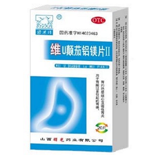 维u颠茄铝镁片Ⅱ(中宝曙光)