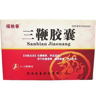 三鞭胶囊(金象)