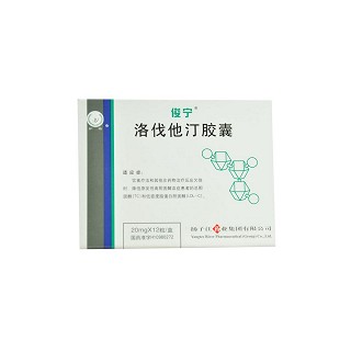 洛伐他汀胶囊(俊宁)