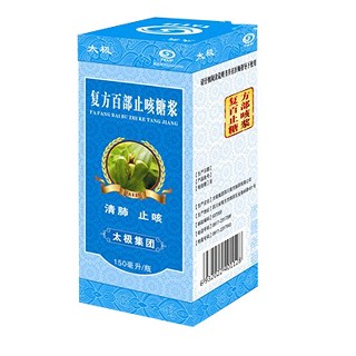 复方百部止咳糖浆(太极南充)
