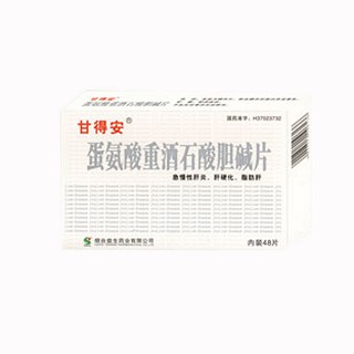 蛋氨酸重酒石酸胆碱片(益生)