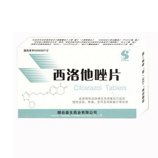 西洛他唑片(益生)