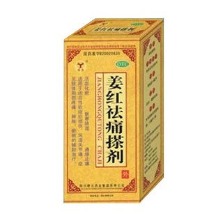 姜红祛痛搽剂(德元)