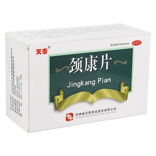 颈康片(天泰)