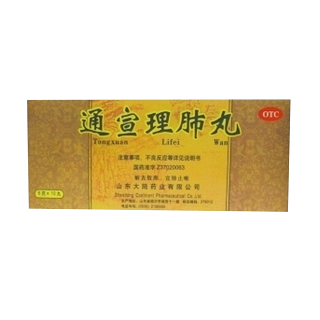 通宣理肺丸(大陆)