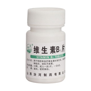 维生素b1片(汾河)