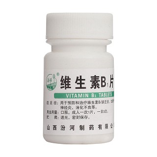 维生素b1片价格