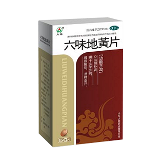 六味地黄片(大陆)