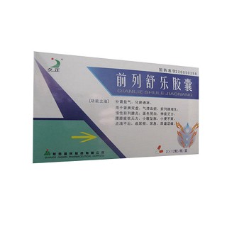 前列舒乐胶囊(健民)