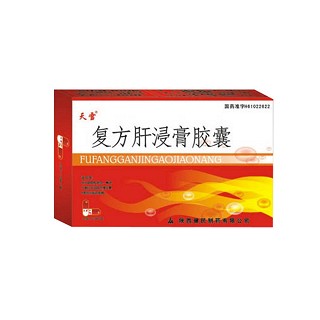 复方肝浸膏胶囊(健民)