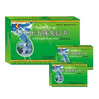二十五味鬼臼丸(神猴)