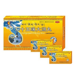 二十五味大汤丸(神猴)