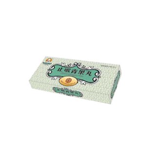 止嗽青果丸(大宁堂)