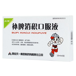 补脾消积口服液(10ml*6支/盒)