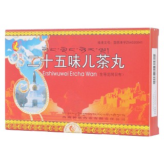 二十五味儿茶丸(神猴)