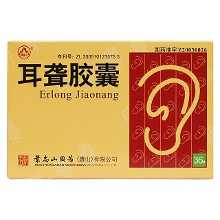 耳聋胶囊价格