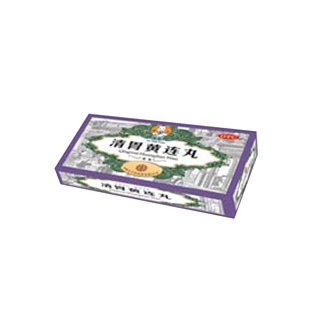 清胃黄连丸(大宁堂)