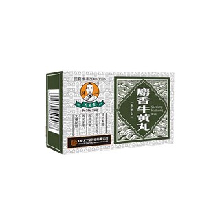 麝香牛黄丸(大宁堂)