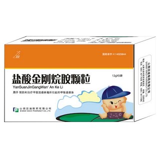 盐酸金刚烷胺颗粒(迈迪)