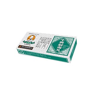 牛黄解毒丸(大宁堂)