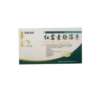 红霉素肠溶片(奥斯特林)